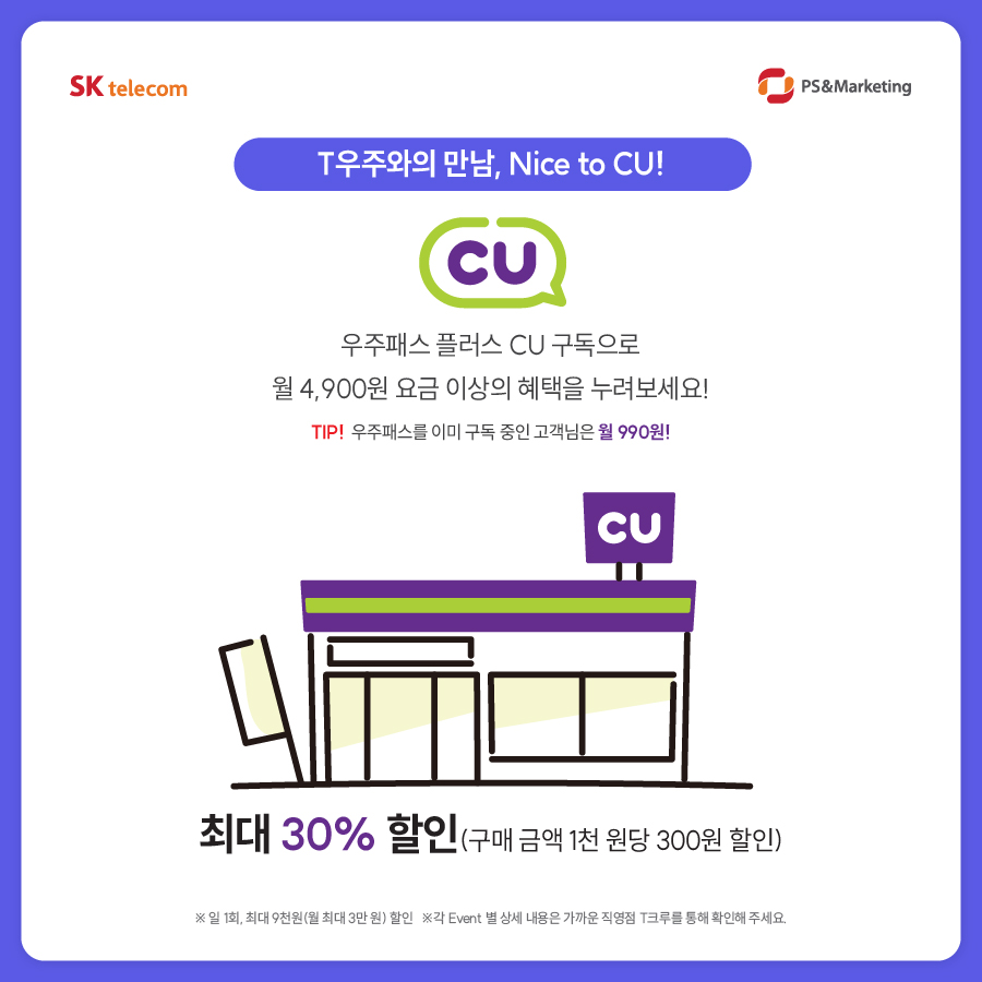 우주짐 이미지