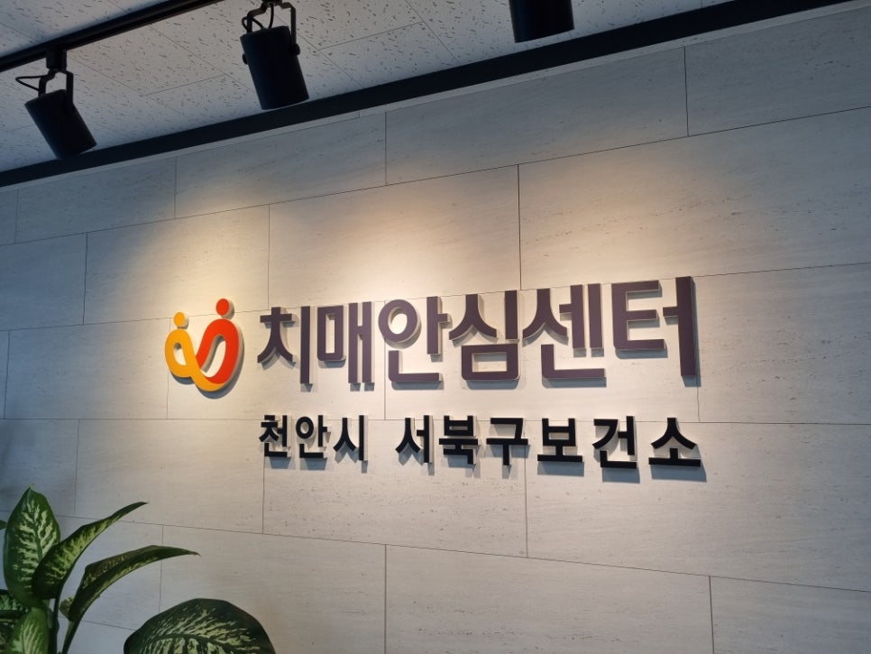 혜강의료재단 이미지