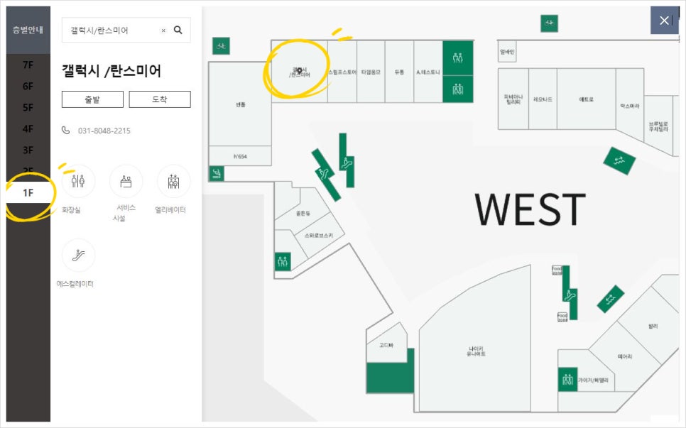 현대프리미엄아울렛마에스트로 이미지