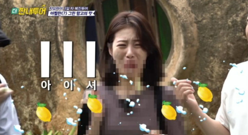 형제육회 이미지