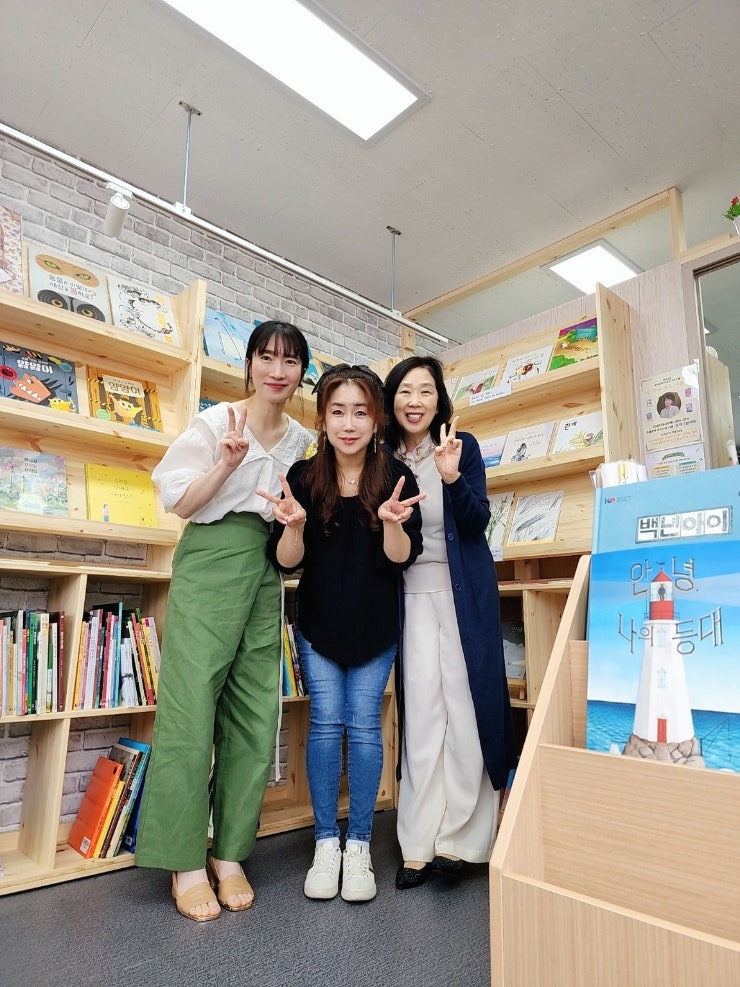 오색그림책방 이미지