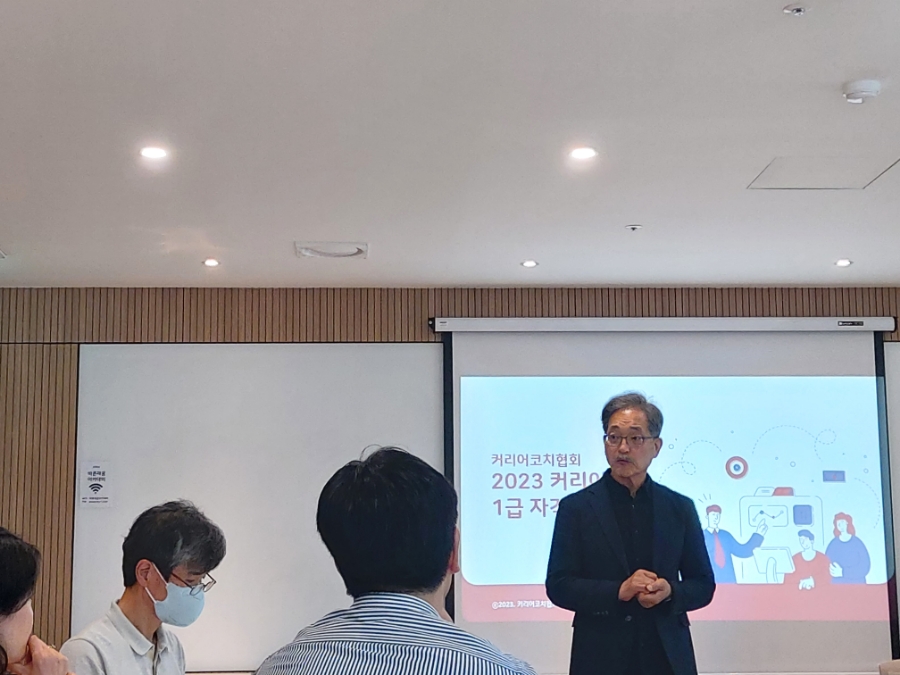 한국커리어아카데미 이미지