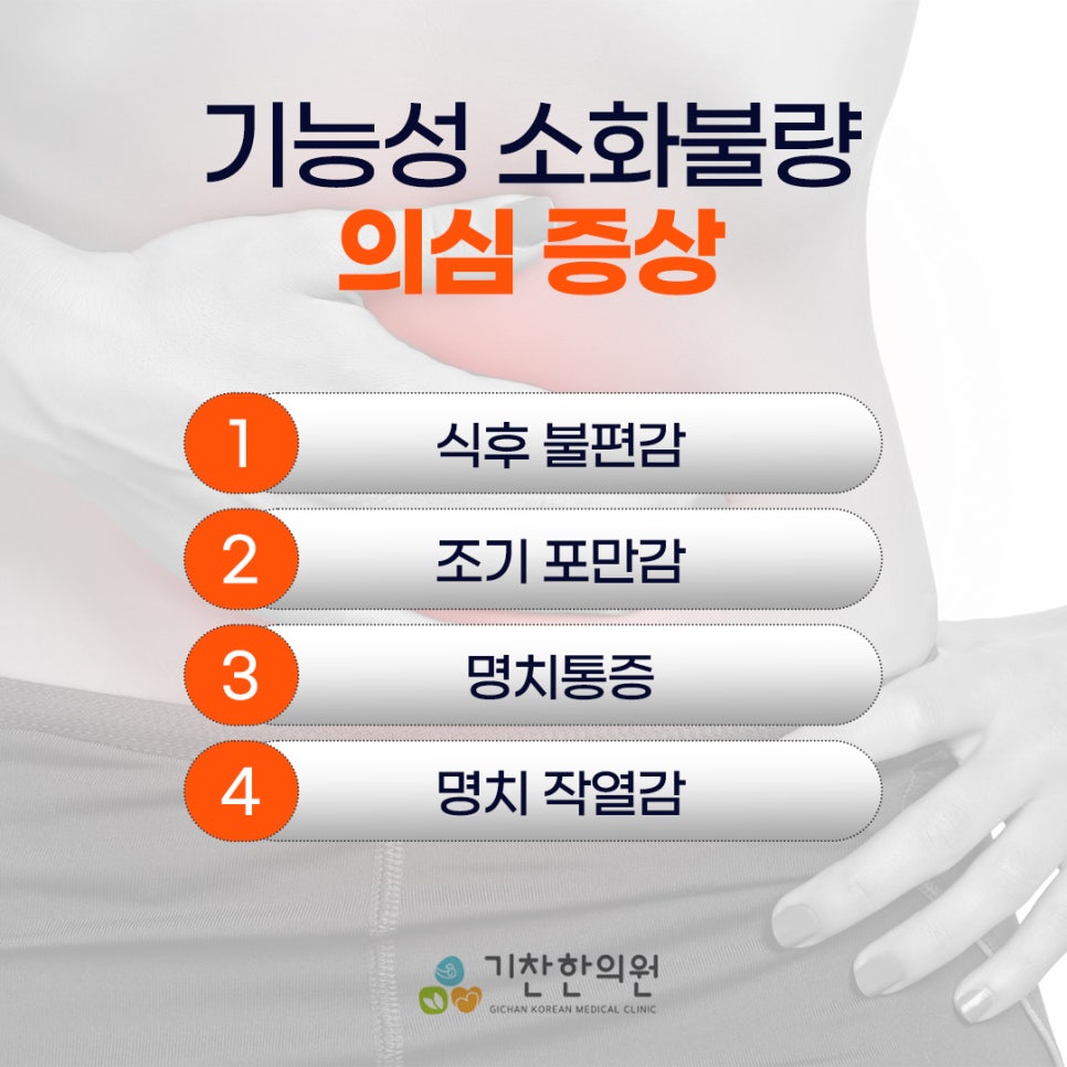 신내한의원 이미지