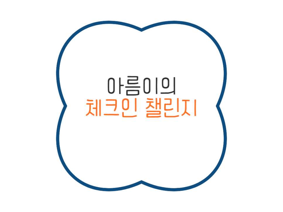 동도참치초밥 이미지