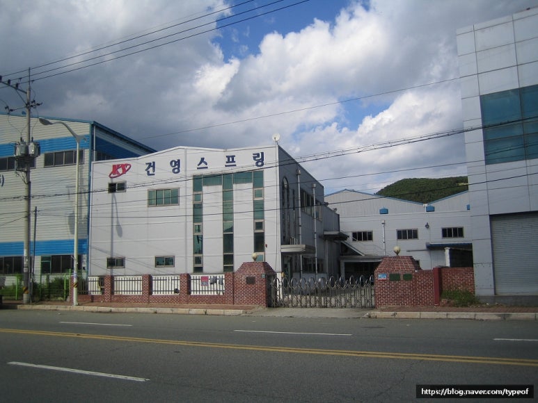 영도산업주식회사 이미지