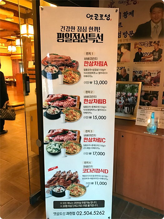 옛골슈퍼 이미지