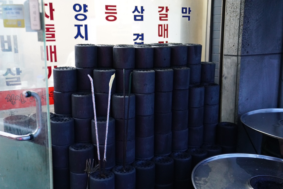 1983연탄구이 이미지