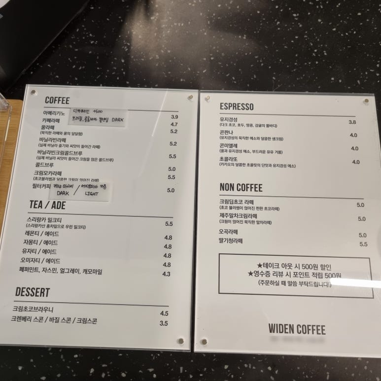 와이든커피 이미지