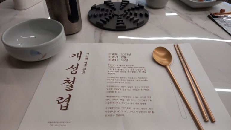 소창한의원 이미지