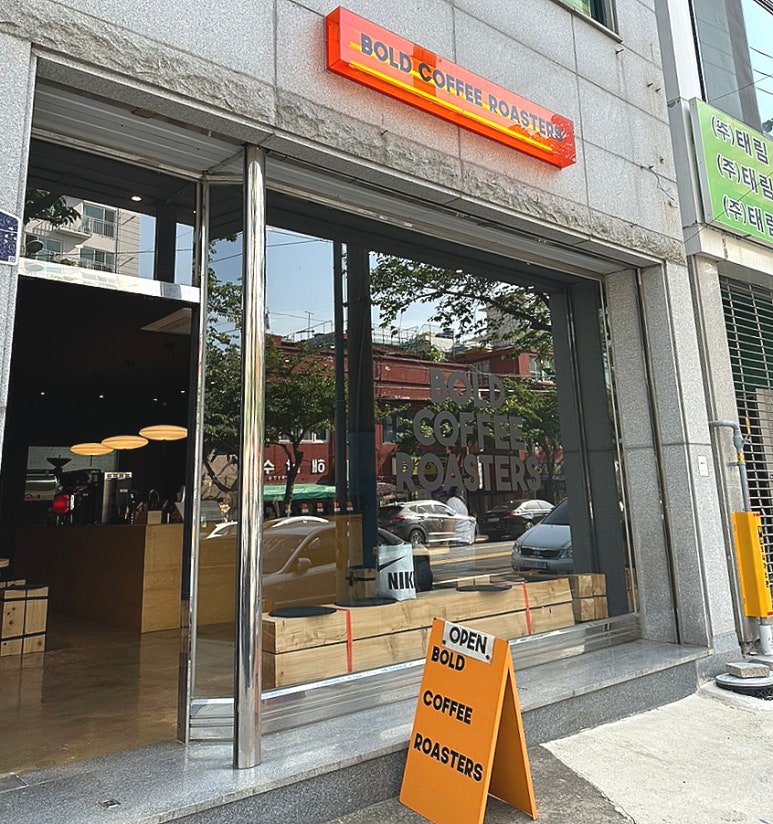 볼드커피로스터스 이미지