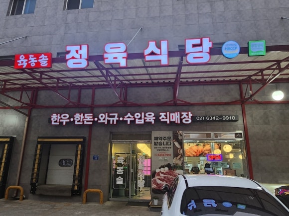 육동솔 이미지