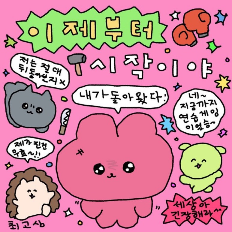 부만(주) 이미지