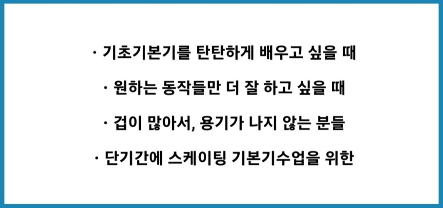 출장강습 이미지