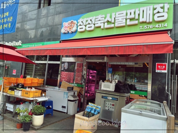 쌍용마트정육점 이미지