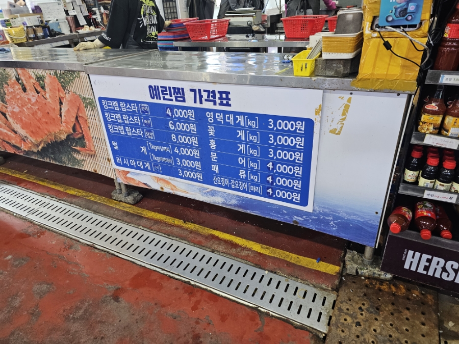 예린찜 이미지