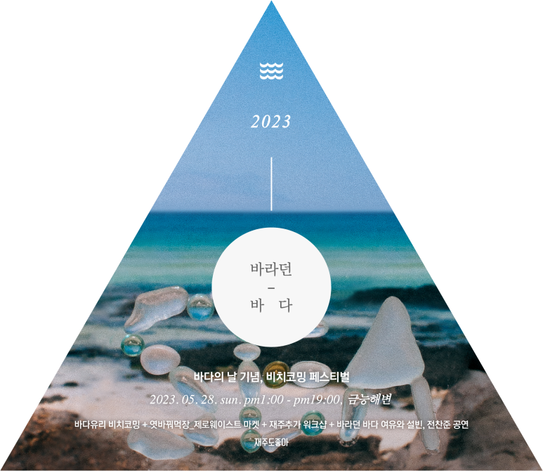 카페바라던바다 이미지