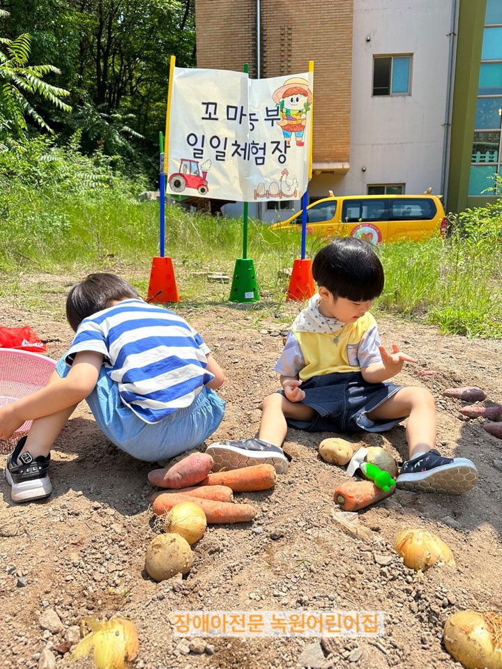 법인생태농부 이미지