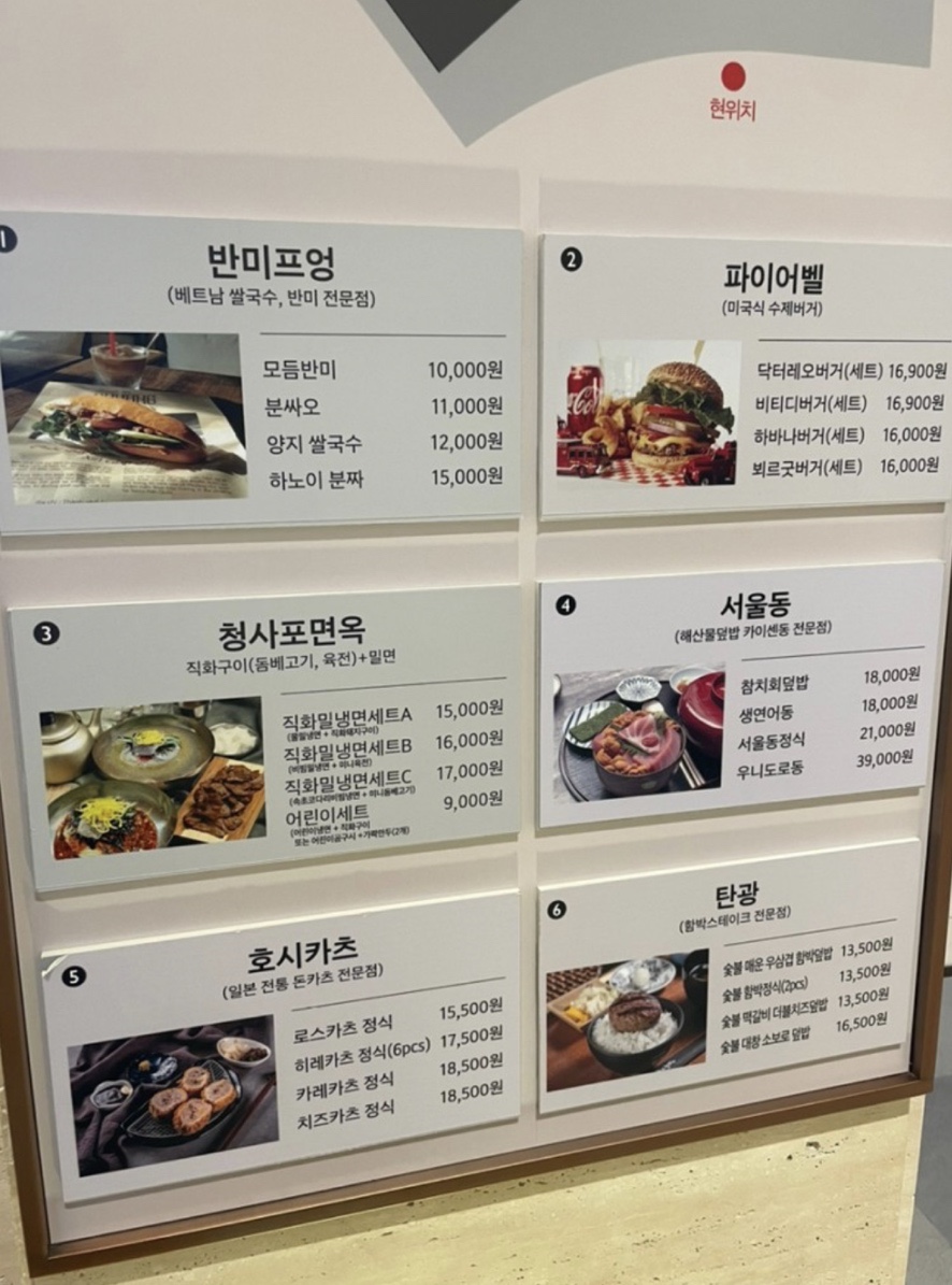 청사포면옥 이미지