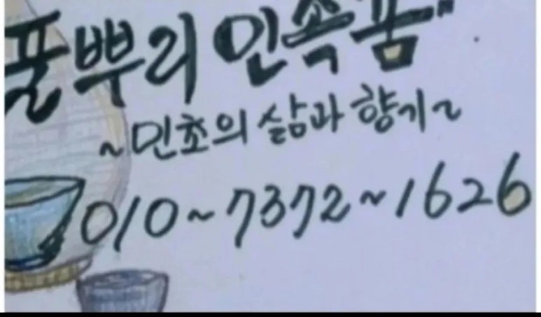 쌈지인테리어 이미지