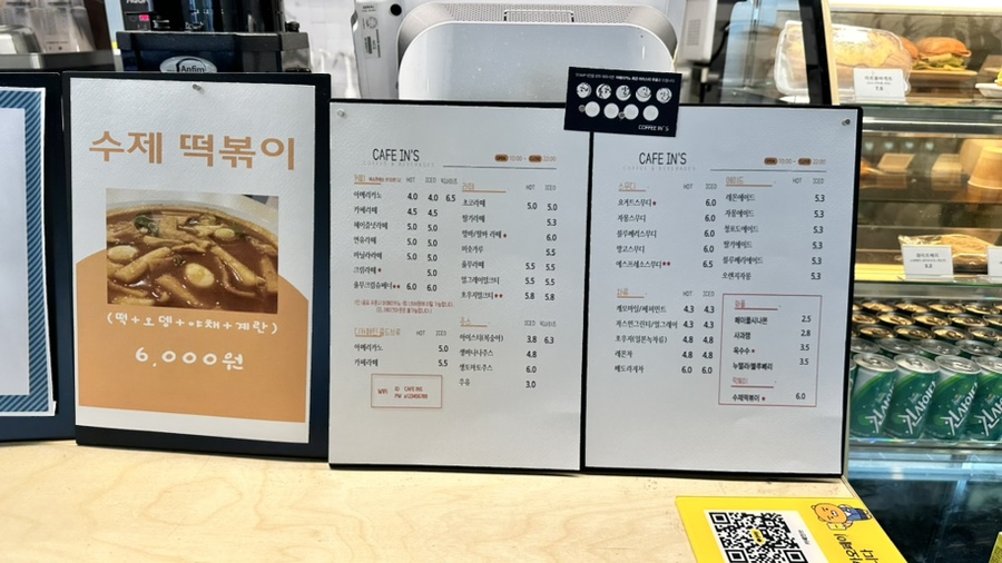 카페인스 이미지