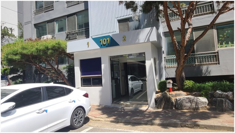 에덴세탁소 이미지