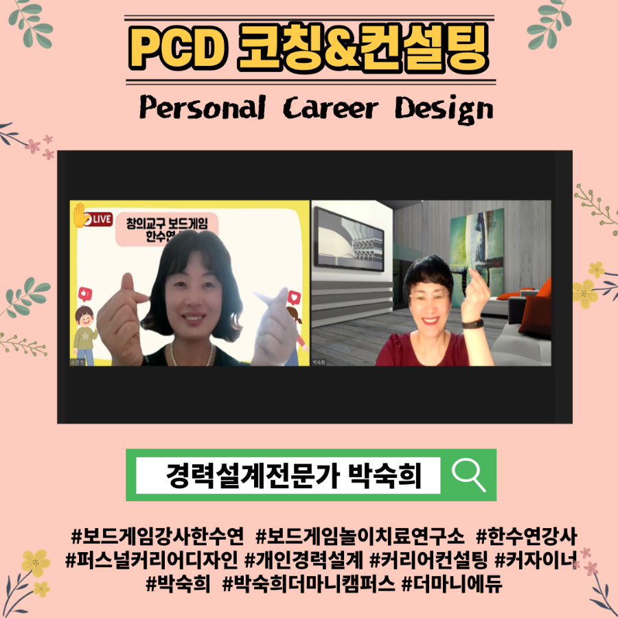 마니디자인 이미지