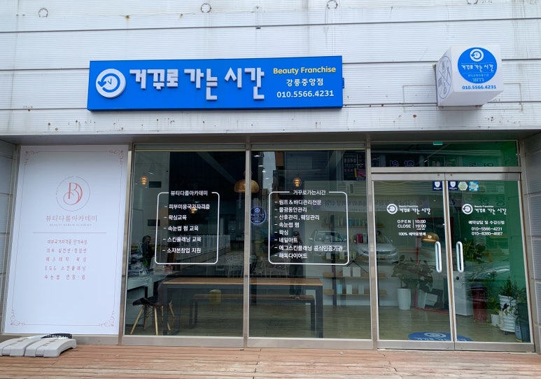 드림디포중앙 이미지