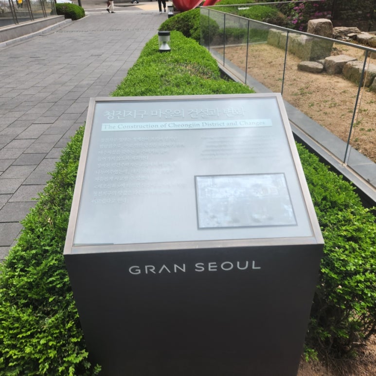 창진건설 이미지