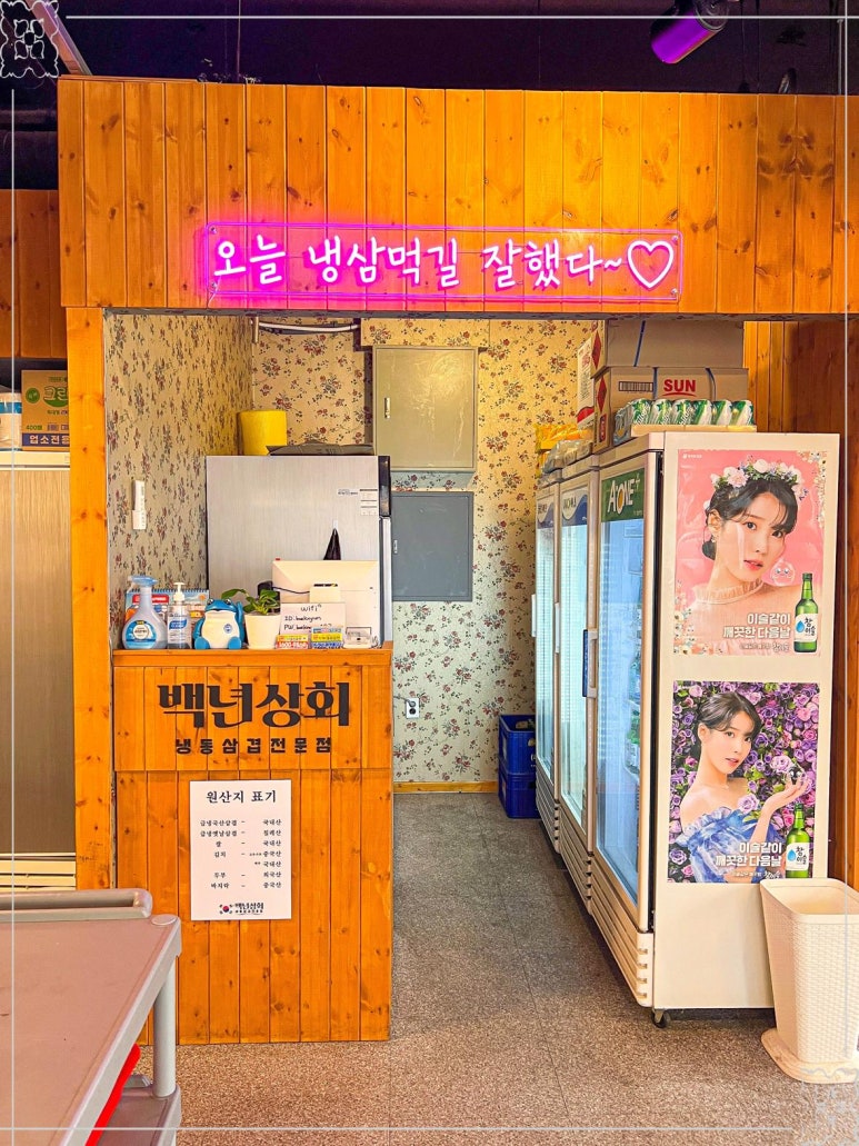 논현상회 이미지