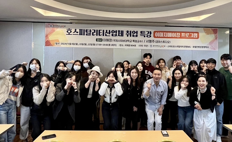 헤어메이트 이미지