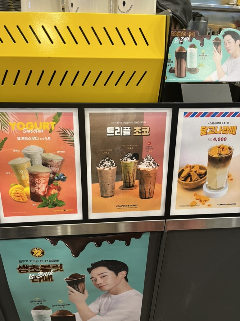 컴포즈커피 용인기흥역점 이미지