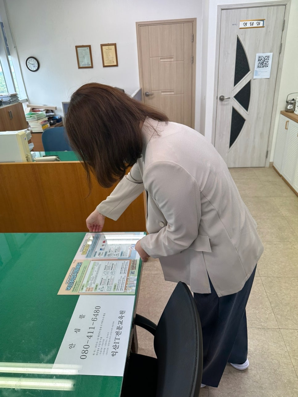 베스트인익산지사 이미지
