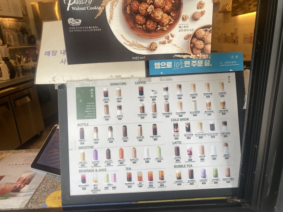 하삼동커피 대연파크푸르지오점 이미지