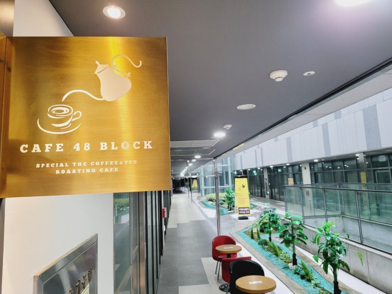 카페 48 블럭 이미지