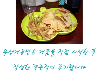 장르는건어물 이미지