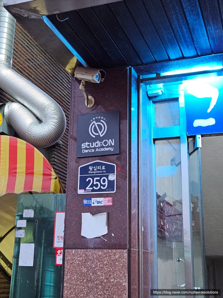 스튜디온 이미지
