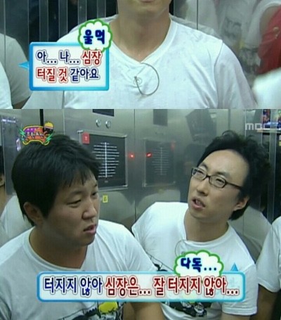 카페인중독부천 이미지