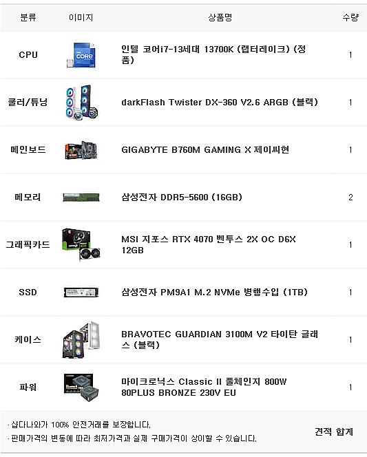 럭스PC 이미지