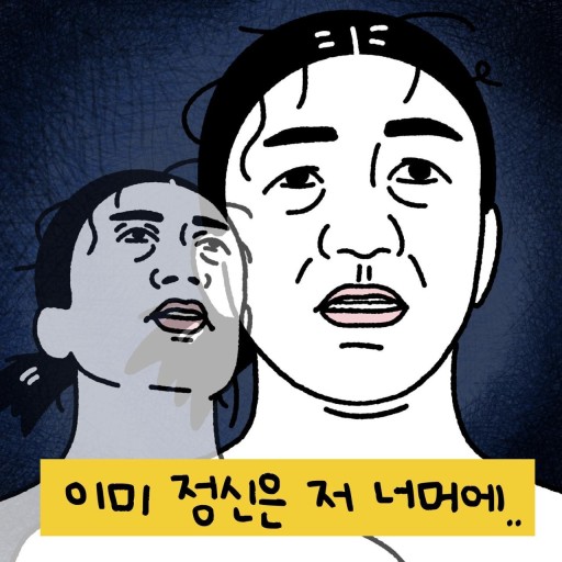 로엄왁싱 이미지