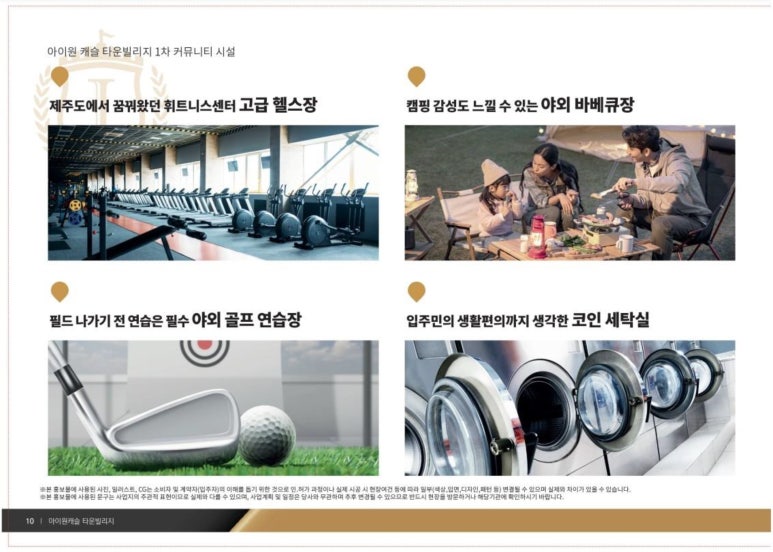 (주)아이원 이미지