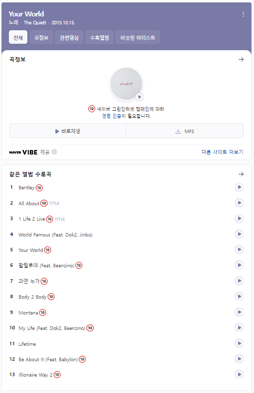 일랩스(Elapse) 이미지