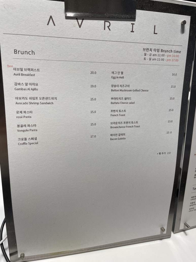 아브힐 이미지