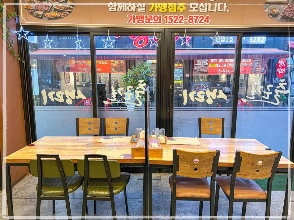 싱싱생고기 이미지
