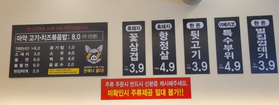 뚜껑집 이미지