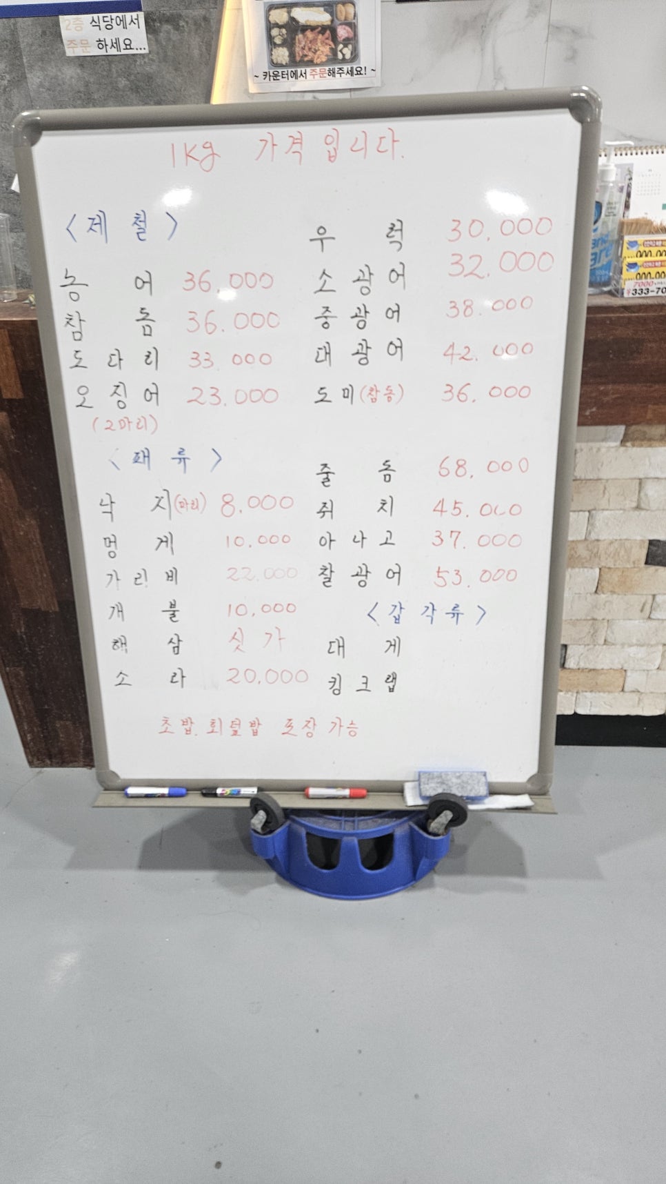 한려수산 이미지