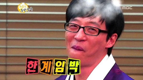 로엄왁싱 이미지
