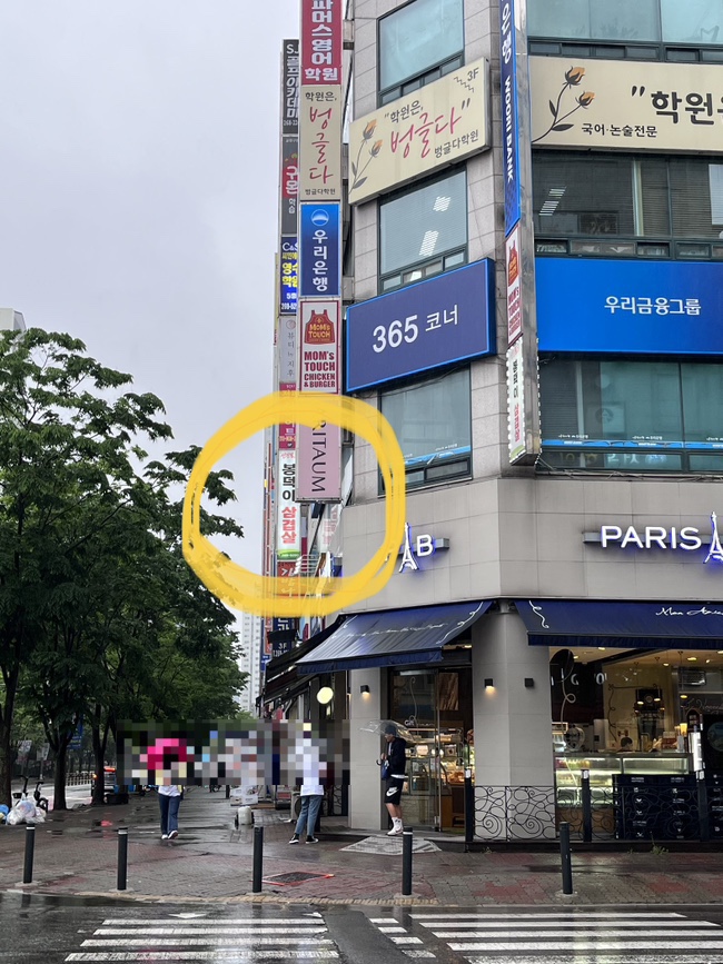 봉덕이생삼겹살 이미지