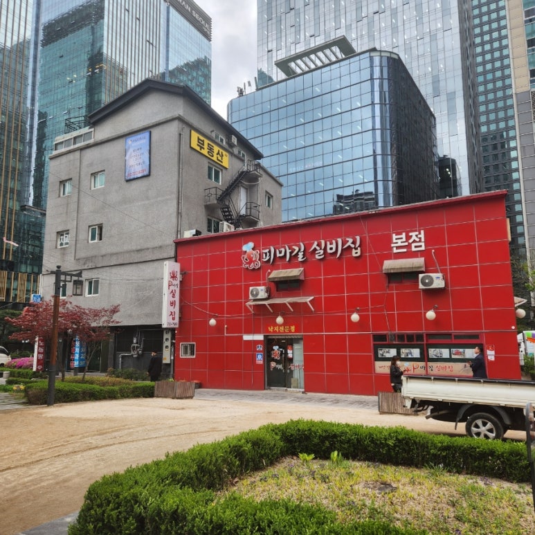 창진건설 이미지