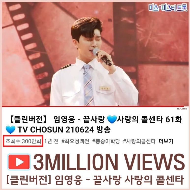 영웅클린 이미지