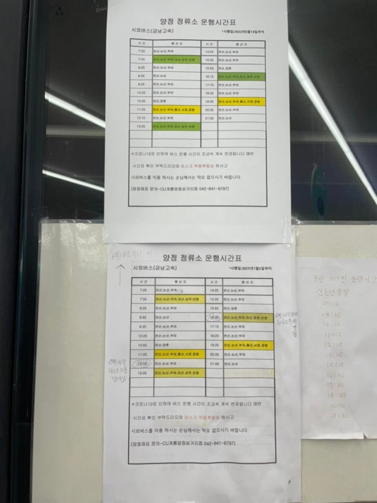 홍산주유소 이미지